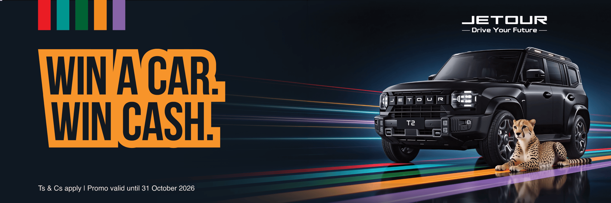 MetroFibre: Win a Car 2026 MetroFibre: Win a Car 2026